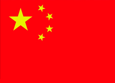 中國國旗